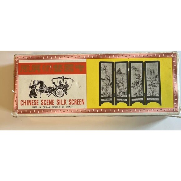 Chinese Scene Silk Screen 4 Panel Table Flowers Birds Calligraphy Vintage w Box - Picture 6 of 6